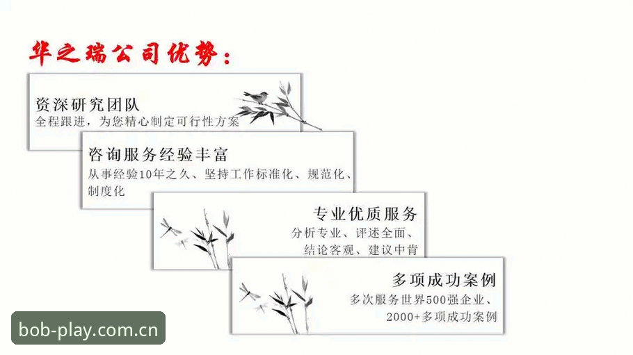深度揭秘bob体育平台最新版：一站式畅玩背后的真相与实用指南
